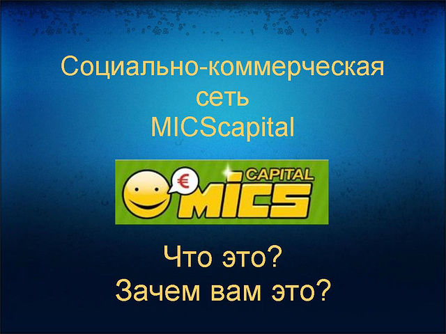 micscapital