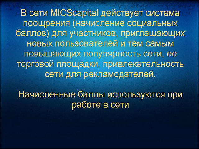 micscapital