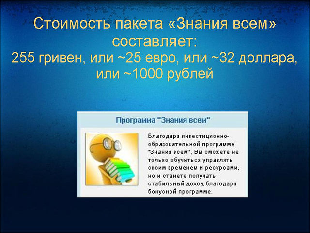 micscapital