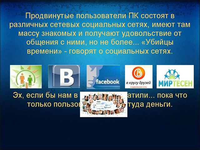 micscapital