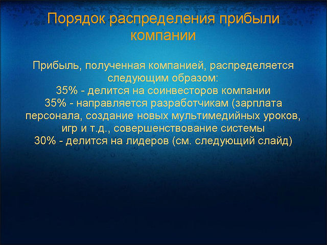 micscapital